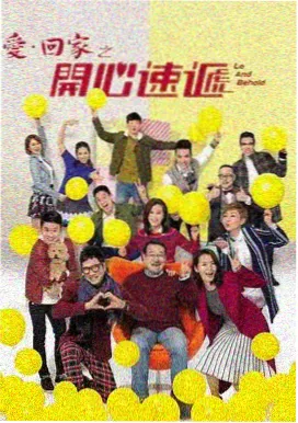 长夜灯塔剧集海报