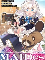 墨线之上漫画海报