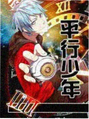 午夜巴士综艺海报