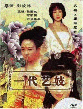 旧城拾光剧集海报
